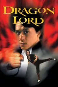 Dragon lord - vegamovies, VegaMoviesv.com