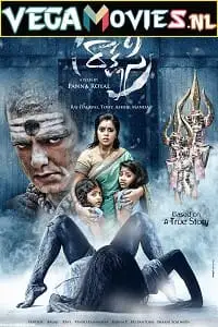 Raakshasi - vegamovies, VegaMoviesv.com