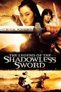 Shadowless sword - vegamovies, VegaMoviesv.com